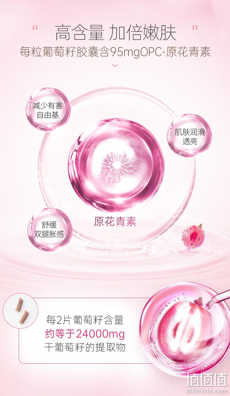 澳洲进口 HealthyCare 葡萄籽提取物胶囊12000mg*180粒*2瓶 98元包邮包税（49元/瓶） 值值值-买手聚集的地方