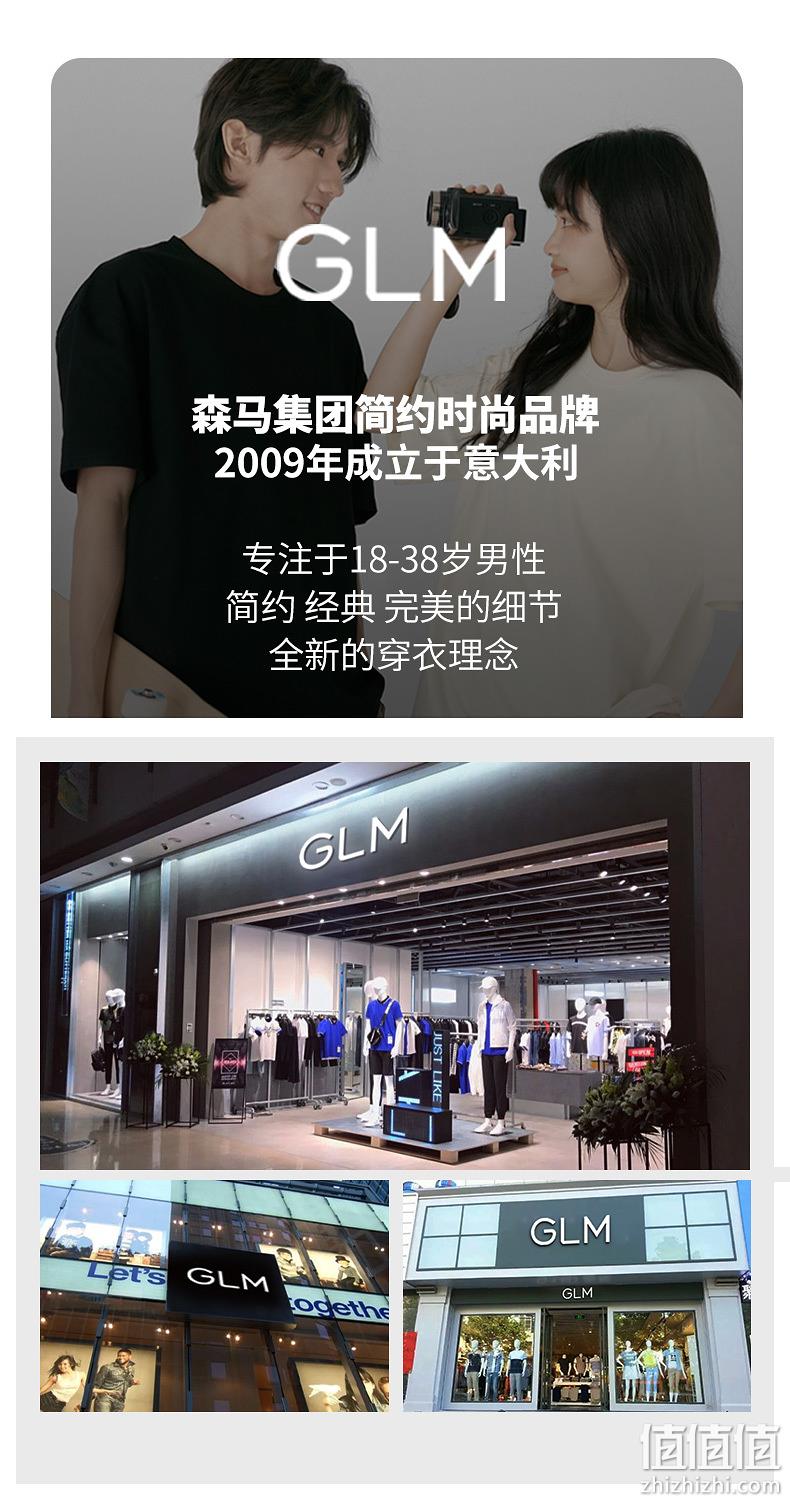 断码清仓低价，森马旗下轻商务潮牌 GLM 男士夏季冰丝短袖凉感T恤 多花色 17.9元包邮（需领券） 值值值-买手聚集的地方