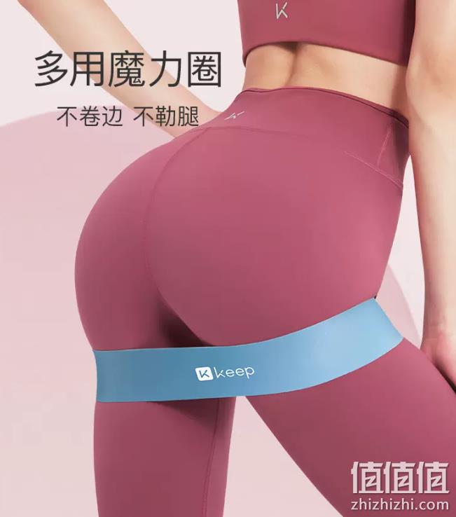 Keep 瑜伽弹力带 29元起包邮 值值值-买手聚集的地方