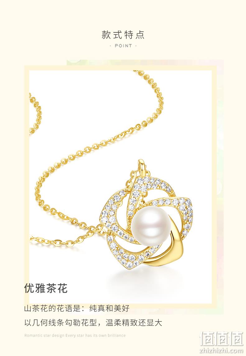 Chow Tai Seng 周大生 S925银山茶花珍珠项链 139元包邮（双重优惠） 值值值-买手聚集的地方