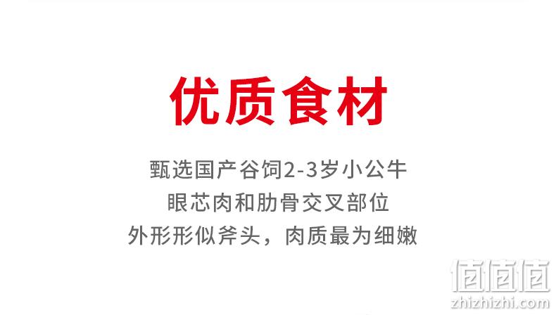 恒都 五香卤牛肉 150g*3袋*2件 新低79元包邮（双重优惠） 值值值-买手聚集的地方