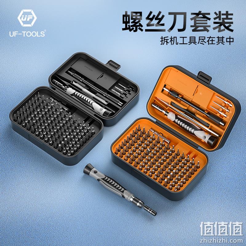 友福  UF-001 铬钒钢多功能螺丝刀组套 11.9元起包邮（需领券） 值值值-买手聚集的地方