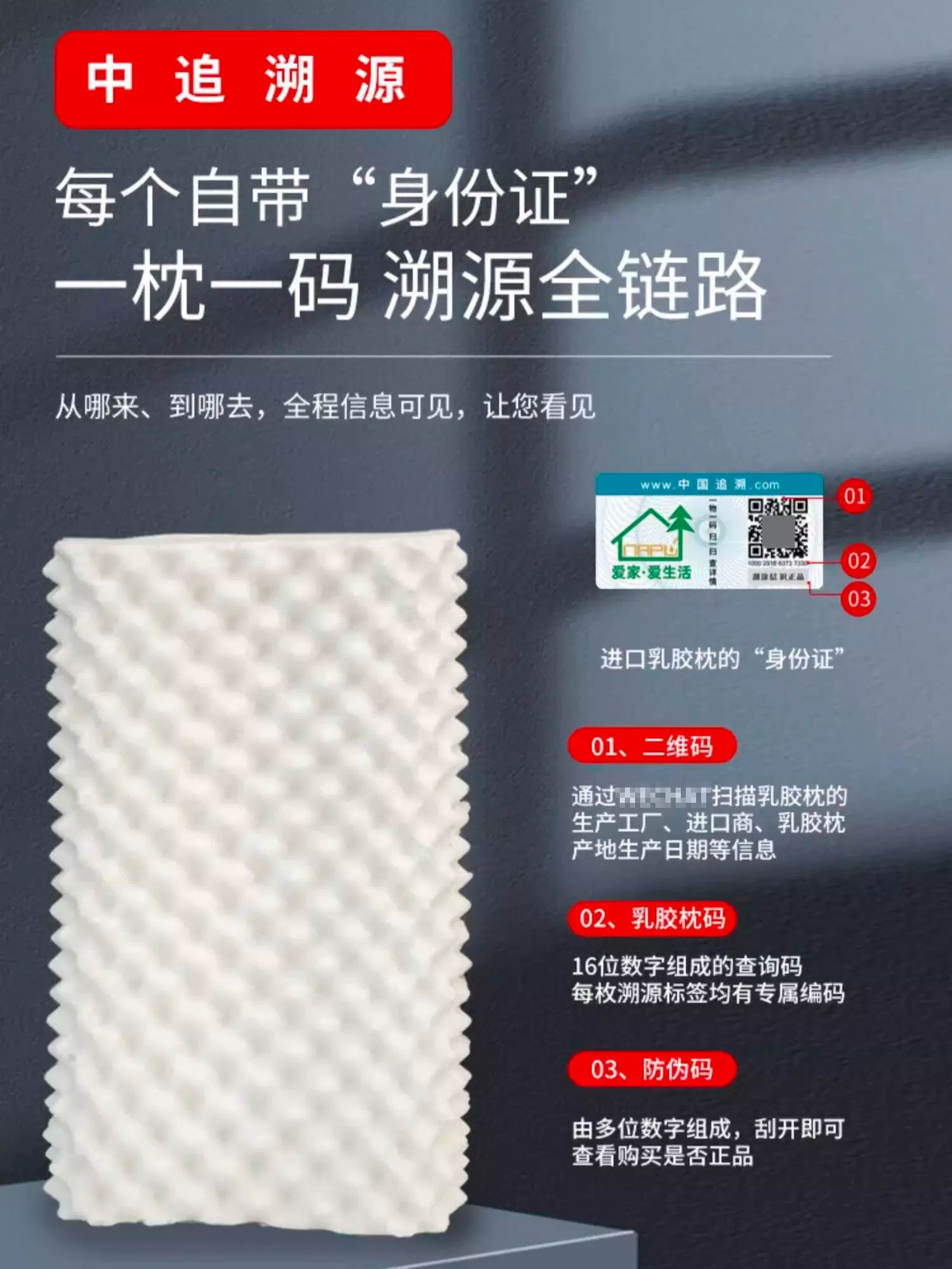 泰国原装进口，napu 护颈助眠儿童/青少年/成人天然乳胶枕头 多款 44元包邮（需领券） 值值值-买手聚集的地方