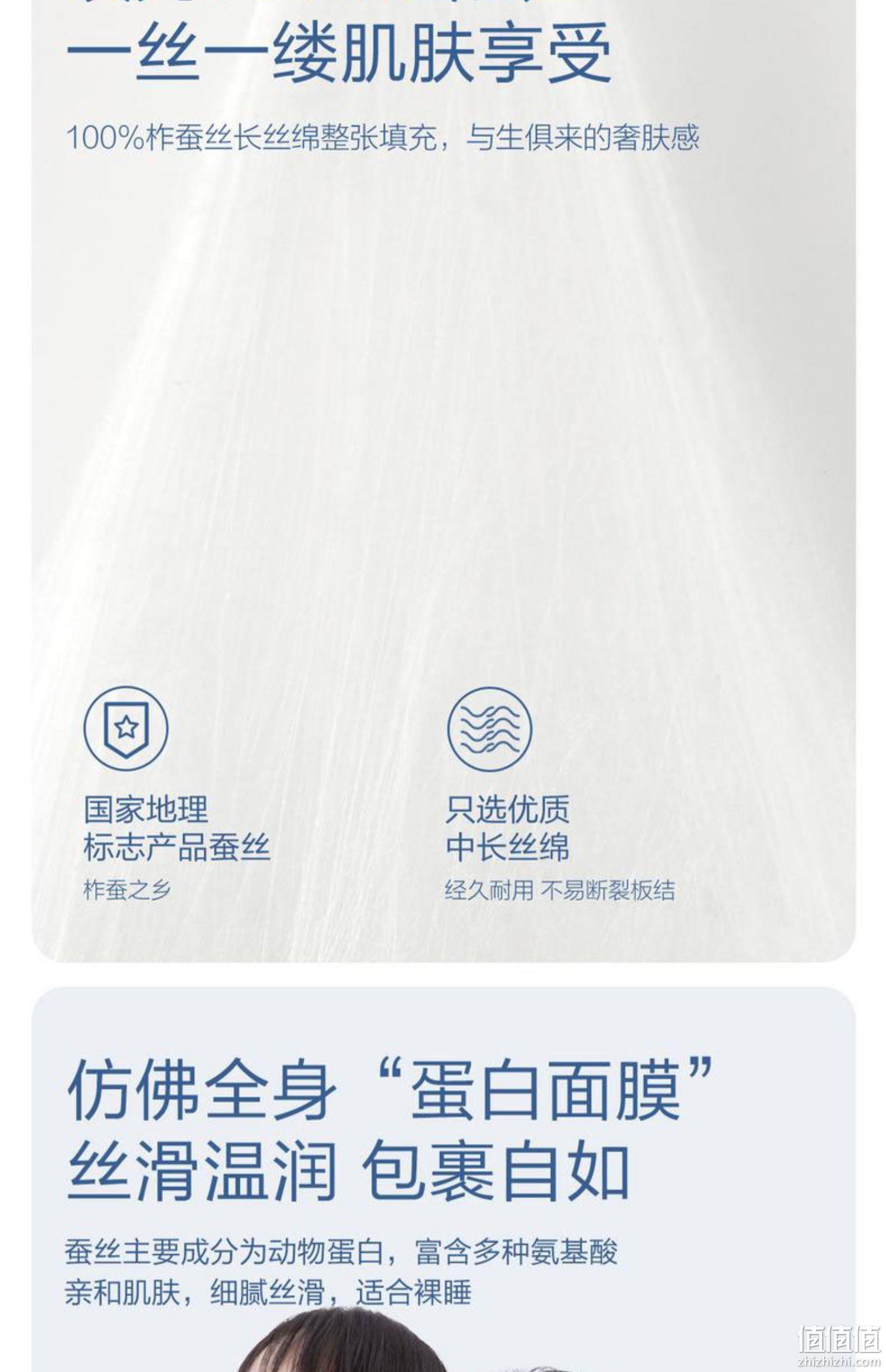 网易严选 100%蚕丝 夏凉被 200*150cm 新低229元包邮（需领券） 值值值-买手聚集的地方