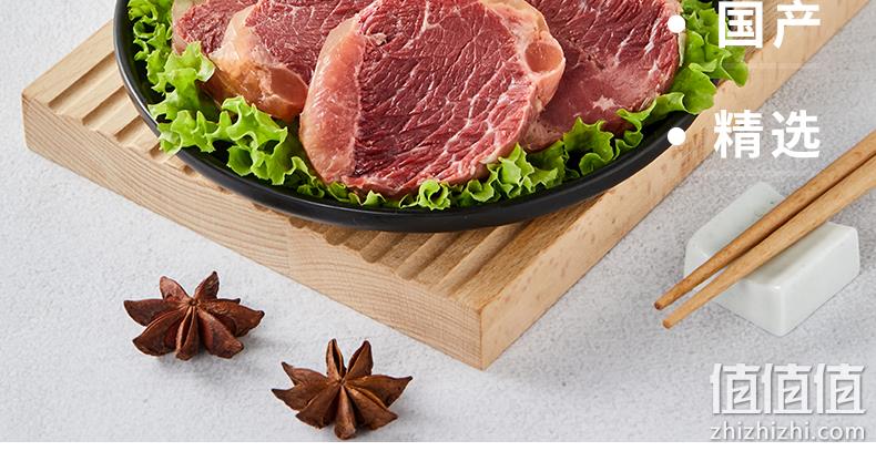恒都 五香卤牛肉 150g*3袋*2件 新低79元包邮（双重优惠） 值值值-买手聚集的地方