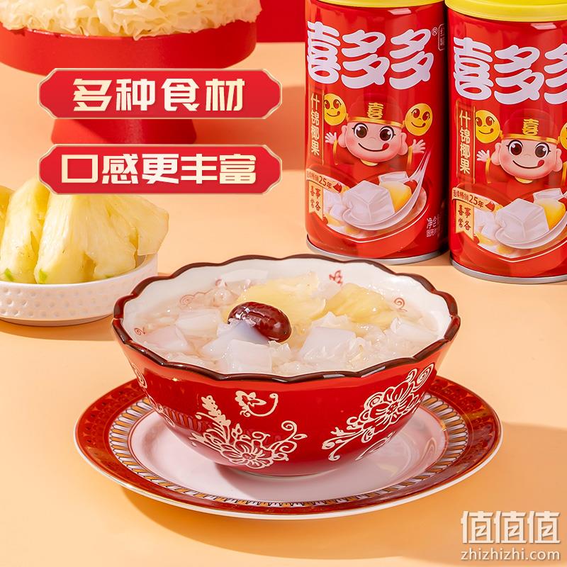 喜多多  椰果大王 什锦椰果罐头 370g*6罐 19.9元包邮（需领券） 值值值-买手聚集的地方