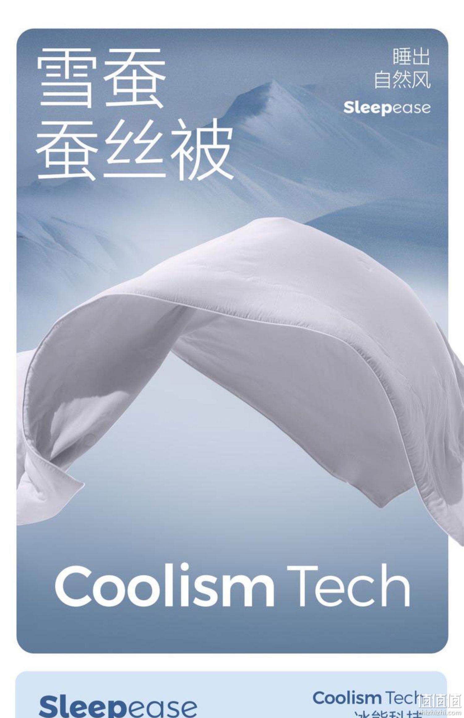 网易严选 100%蚕丝 夏凉被 200*150cm 新低229元包邮（需领券） 值值值-买手聚集的地方