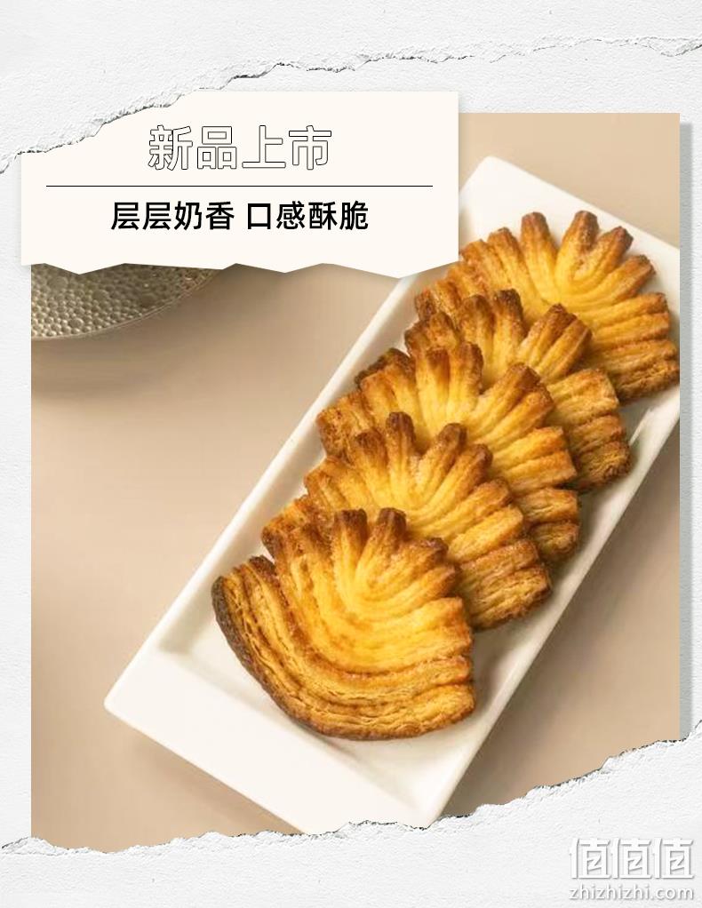 LE PAIN DE PALMIER 乐伴 上海米其林星厨孔雀蝴蝶酥130g/盒*3盒 99元包邮（拍3件） 值值值-买手聚集的地方