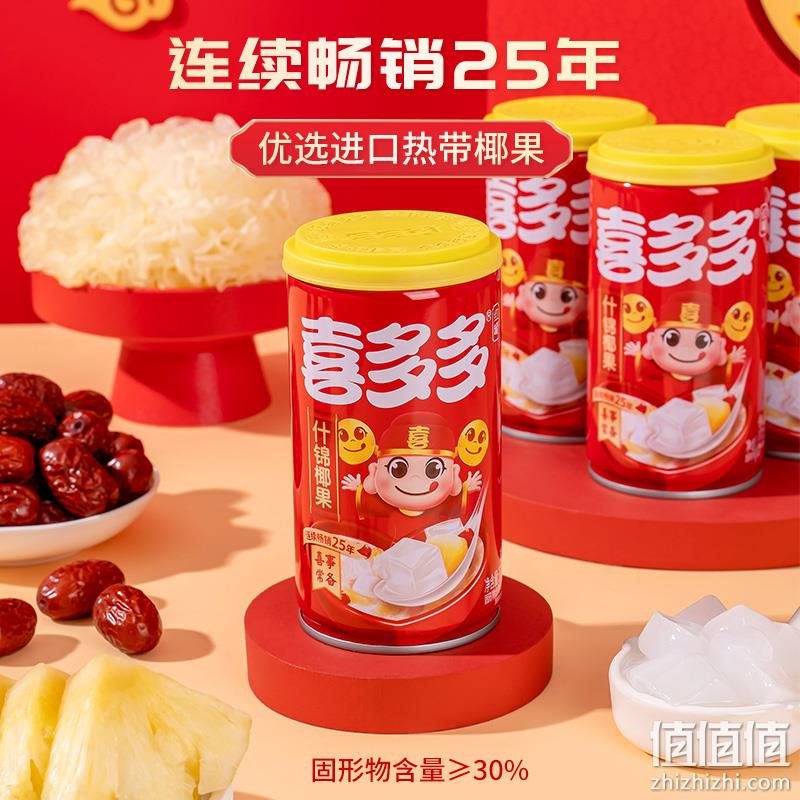 喜多多  椰果大王 什锦椰果罐头 370g*6罐 19.9元包邮（需领券） 值值值-买手聚集的地方