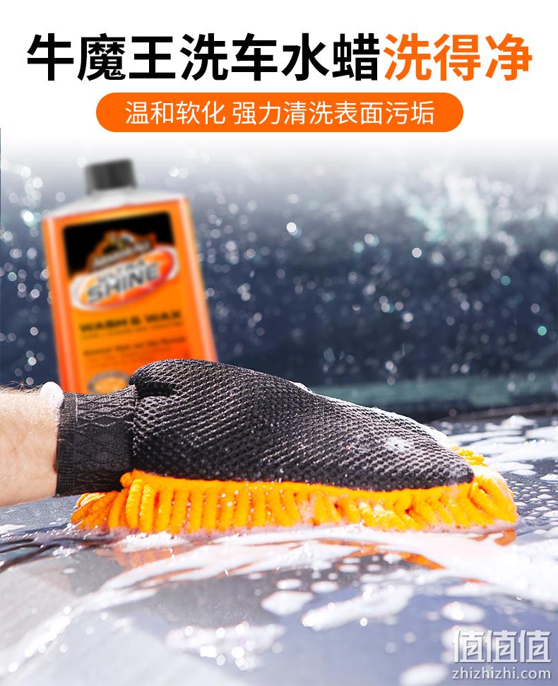 美国原装进口，Armor All 牛魔王 Proglide洗车水蜡473mL 赠洗车套装 19元包邮包税（需用券） 值值值-买手聚集的地方
