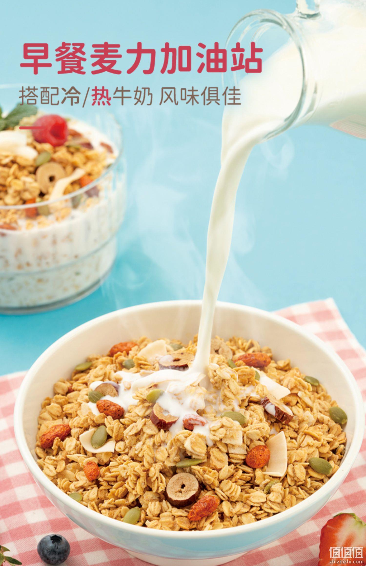 新口味，Calbee 卡乐比 红杞香枣/红莓香椰/茉莉蜜桃燕麦片 387g*2袋 49.8元包邮（需领券） 值值值-买手聚集的地方