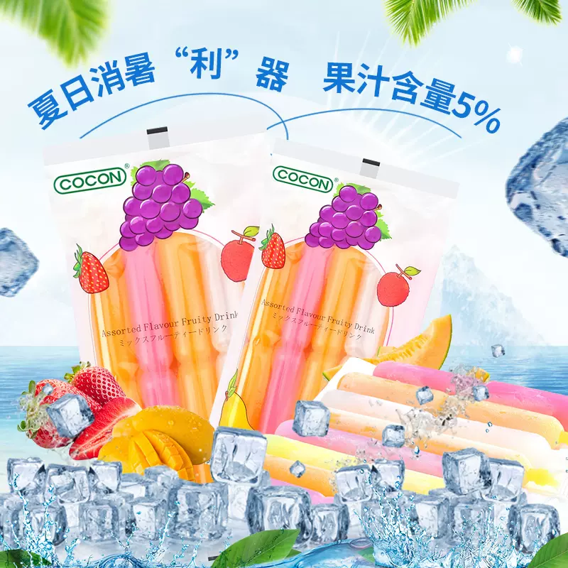 马来西亚进口，COCON 可康 碎碎冰多口味冰棒30支 19.9元包邮（需领券） 值值值-买手聚集的地方