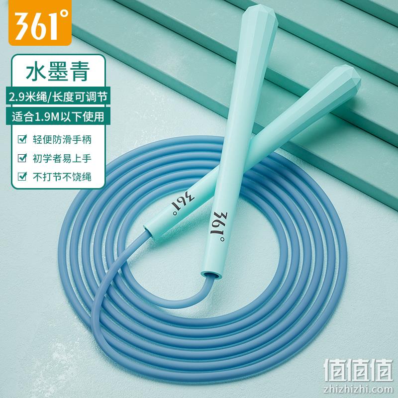 361° 可调节竞速跳绳 9.9元包邮起（需领券） 值值值-买手聚集的地方