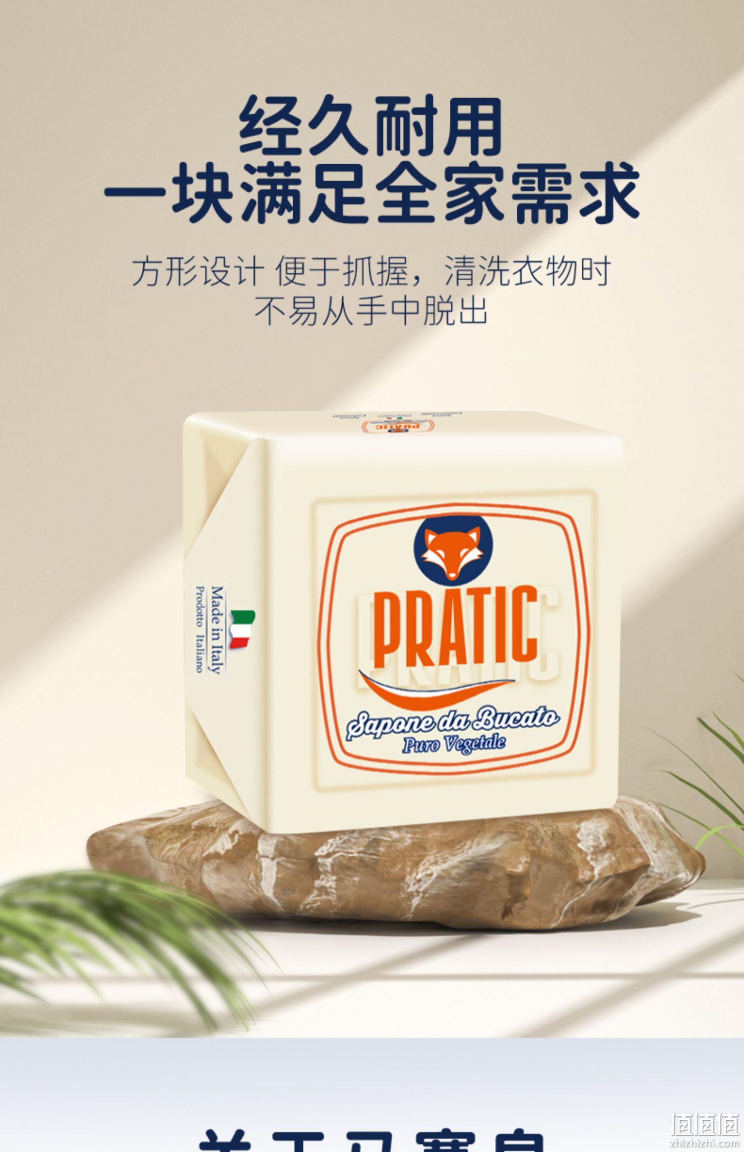 欧洲进口，狐狸爸爸 环保经典马赛洗衣皂300g*3块 39.8元包邮（拍3件） 值值值-买手聚集的地方