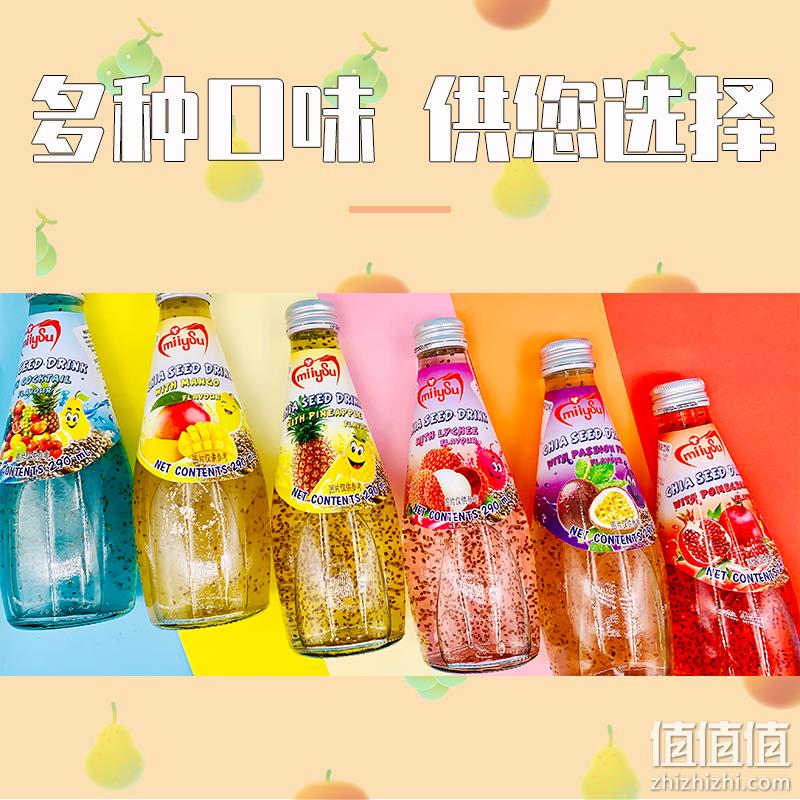 泰国进口，miiysu 梅苏 奇亚籽饮料290mL*4瓶 多口味 19.5元包邮（需领券） 值值值-买手聚集的地方