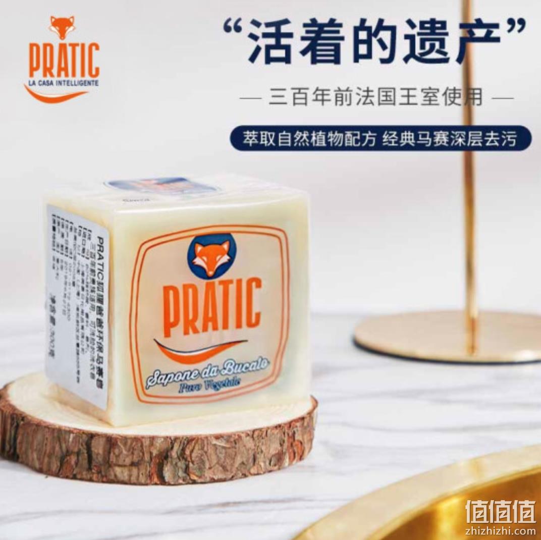 欧洲进口，狐狸爸爸 环保经典马赛洗衣皂300g*3块 39.8元包邮（拍3件） 值值值-买手聚集的地方