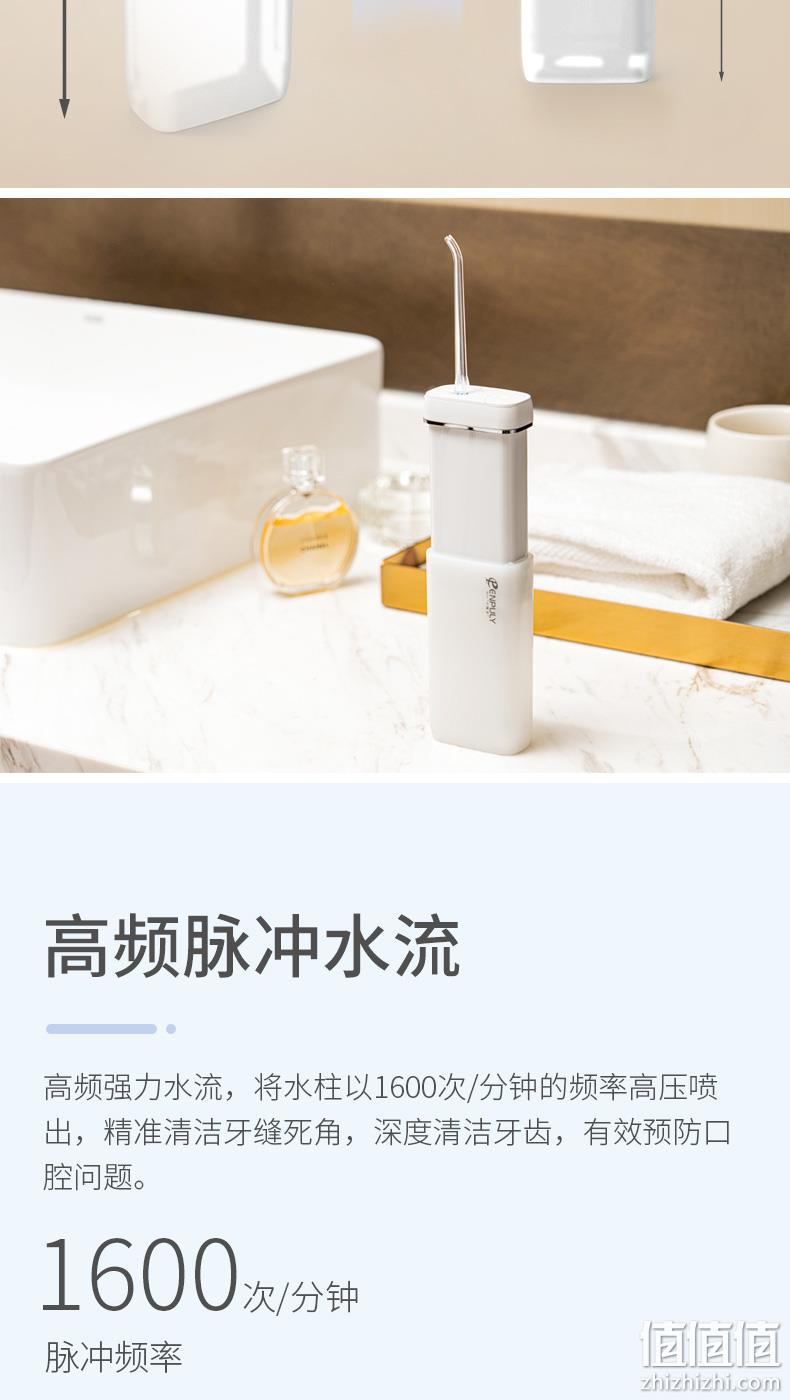 小米有品，Enpuly 英普利 M6 便携式电动冲牙器 送2个喷嘴+收纳袋 99元包邮（需领券） 值值值-买手聚集的地方