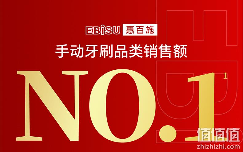 日本进口，EBISU 惠百施 儿童分龄专护细软毛牙刷 2支 送洗漱杯 34.9元包邮（需领券） 值值值-买手聚集的地方