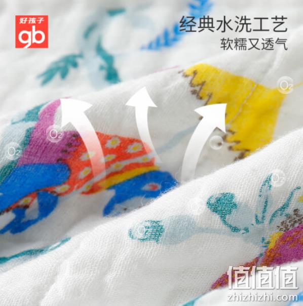 1688734769101236.png gb 好孩子 婴儿纯棉6层纱布浴巾 95*95cm 34元包邮(双重优惠) 值值值-买手聚集的地方