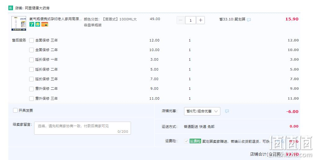 卓辰 SFK-3 便携式家用鼻吸式氧气瓶 1000ml 9.9元包邮（需领券） 值值值-买手聚集的地方