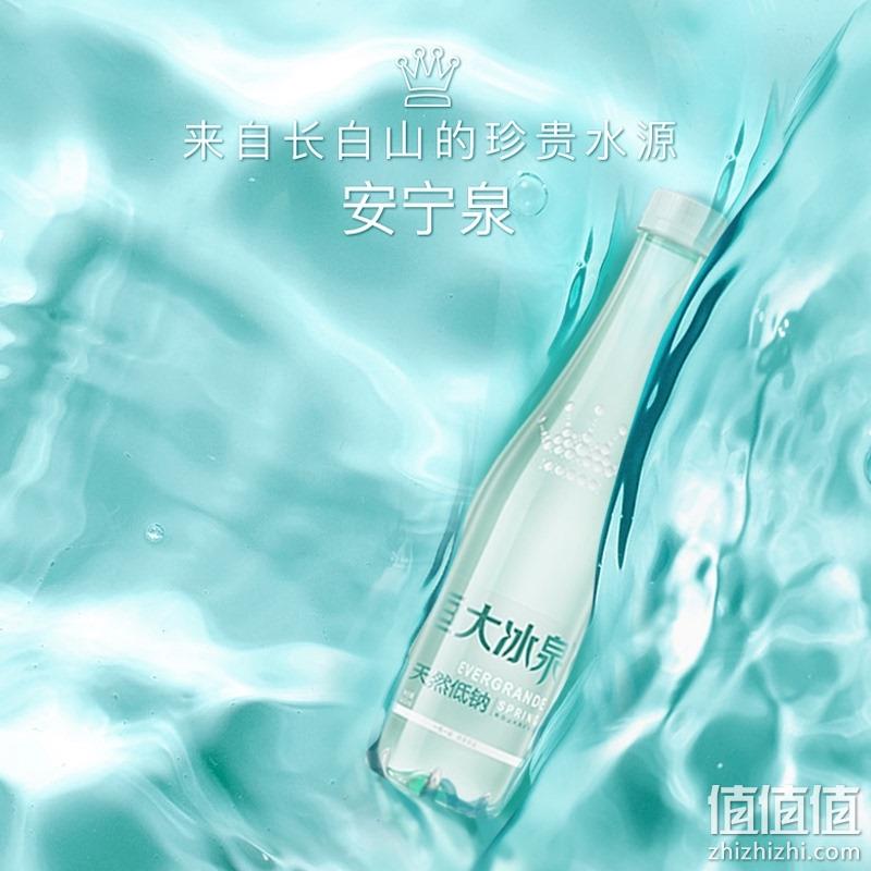 恒大冰泉 低钠天然矿泉水 500ml*24瓶 40.9元包邮（需领券） 值值值-买手聚集的地方