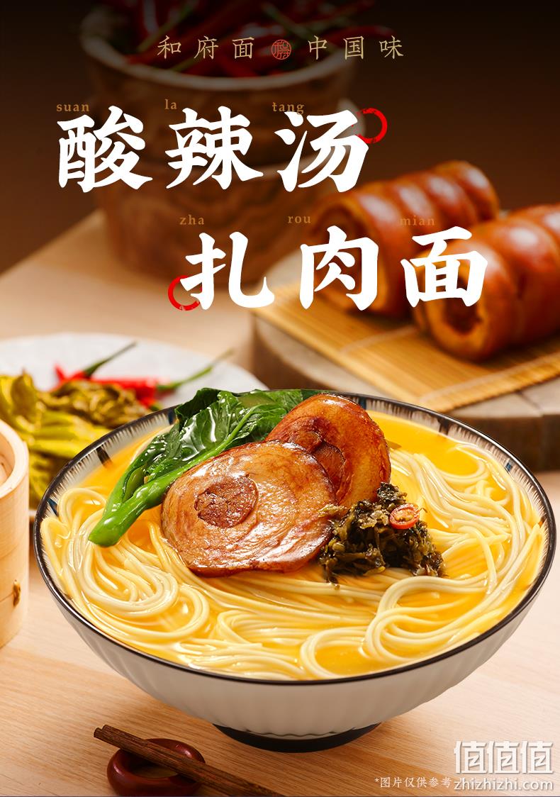门店同款，和府捞面 鲜煮捞面5袋组合 新低69元包邮 （需领券） 值值值-买手聚集的地方