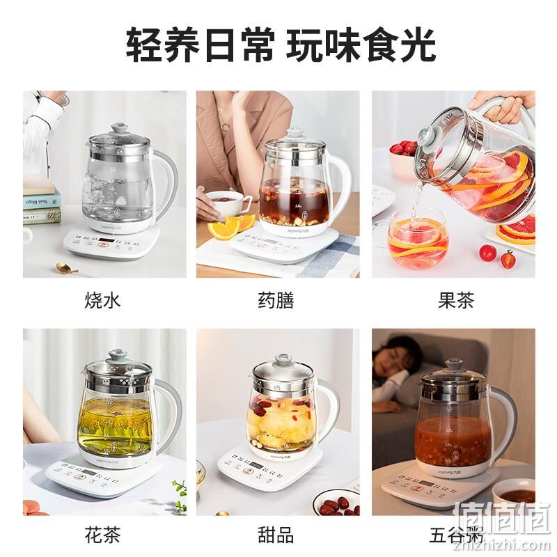 Joyoung 九阳 DGD1506BQ 全自动加厚玻璃多功能养生壶 69元包邮（需领券） 值值值-买手聚集的地方