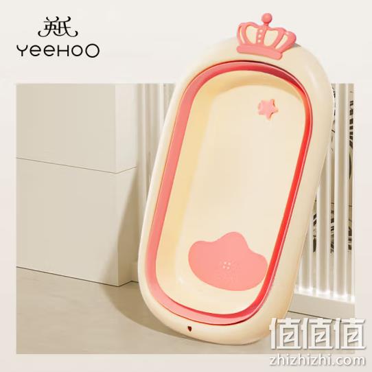 YeeHoO 英氏 婴儿可折叠浴盆+洗脸盆 96.45元包邮（双重优惠） 值值值-买手聚集的地方