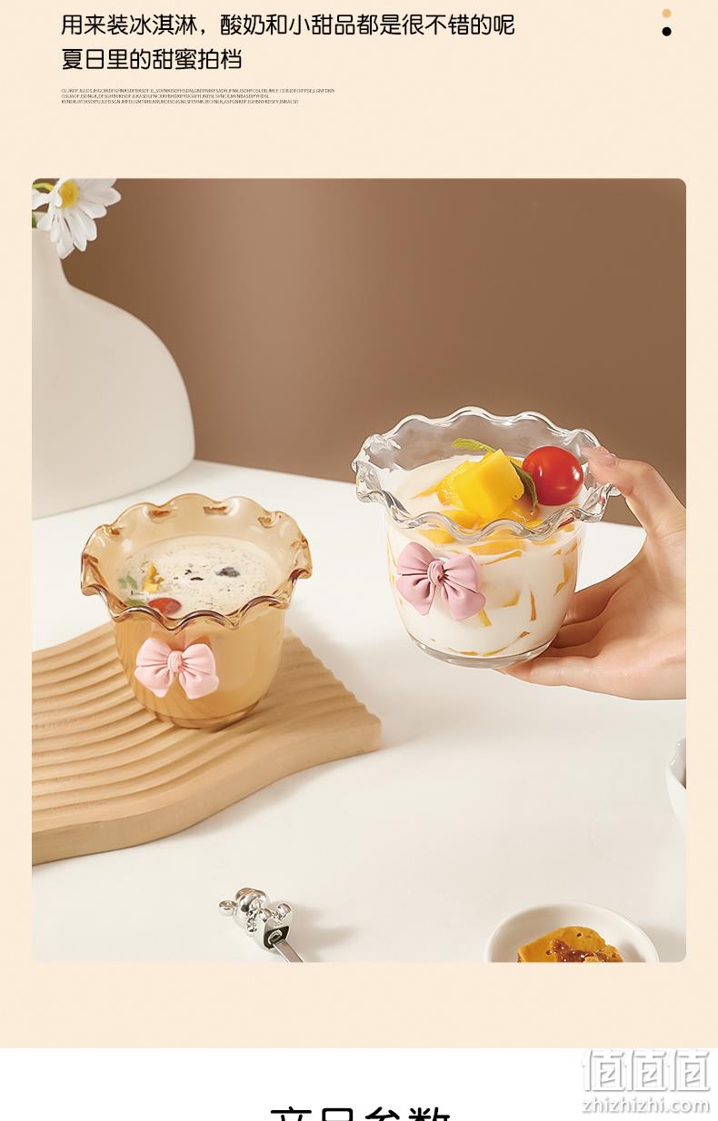 梦杭 网红沙拉甜品玻璃碗2个 赠小熊勺子+蝴蝶结 19.9元包邮（需领券） 值值值-买手聚集的地方