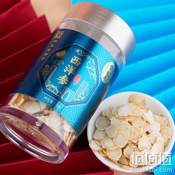 中华老字号，雷允上 西洋参片 50g 39元包邮（双重优惠） 值值值-买手聚集的地方
