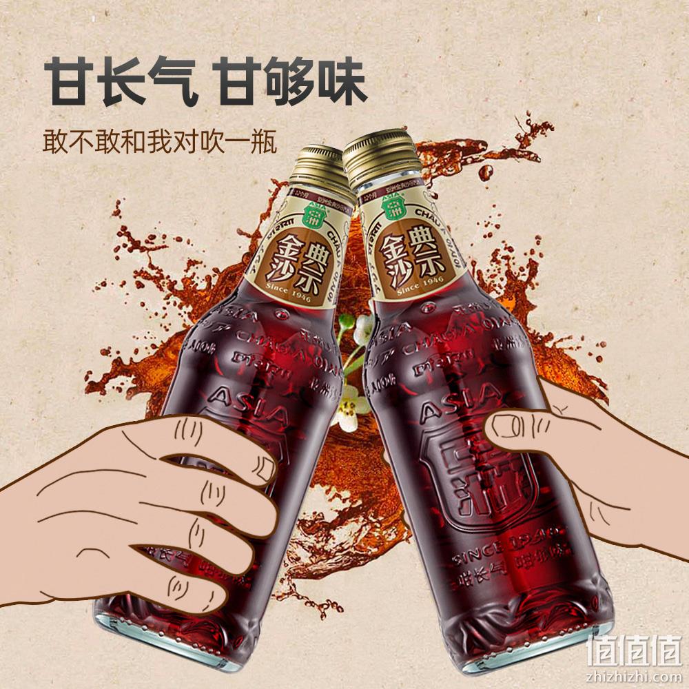 88VIP会员，ASIA 亚洲 金典沙示玻璃瓶汽水 325ml*15瓶装 47.35元包邮（双重优惠） 值值值-买手聚集的地方