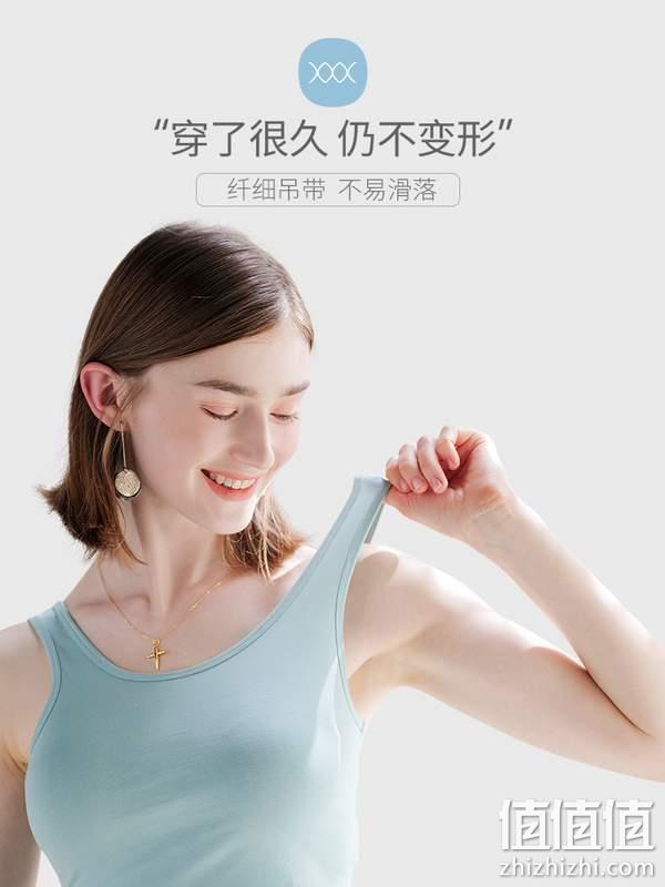 白菜价！简云 女士纯棉吊带无痕背心（短款/常规款）多色 新低9.9元包邮 值值值-买手聚集的地方