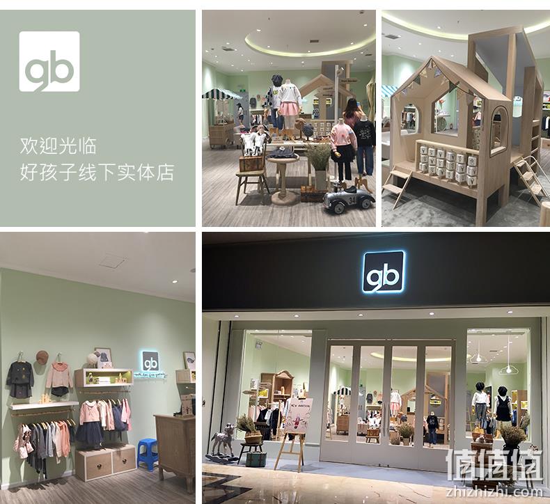 A类标准，Goodbaby 好孩子 23年夏男女童纯棉网眼短袖套装（80~150码）2色 49元包邮（需领券） 值值值-买手聚集的地方