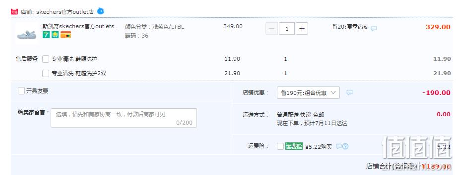 Skechers 斯凯奇 2023春夏新款泡泡鞋防滑凉鞋 5色 139元包邮（需领券） 值值值-买手聚集的地方