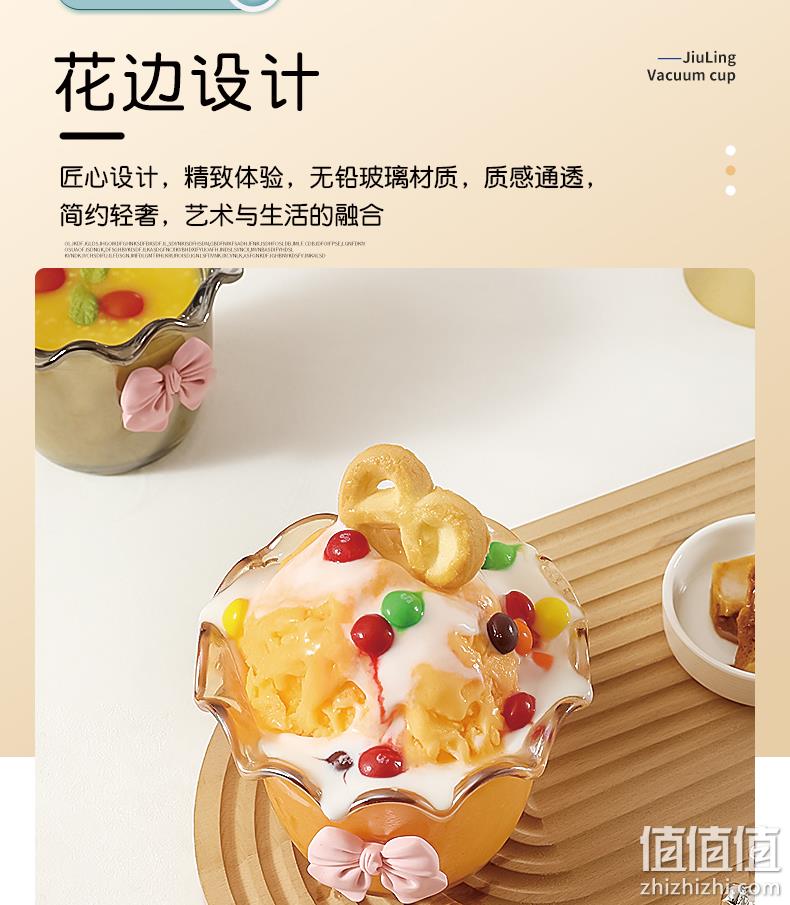 梦杭 网红沙拉甜品玻璃碗2个 赠小熊勺子+蝴蝶结 19.9元包邮（需领券） 值值值-买手聚集的地方