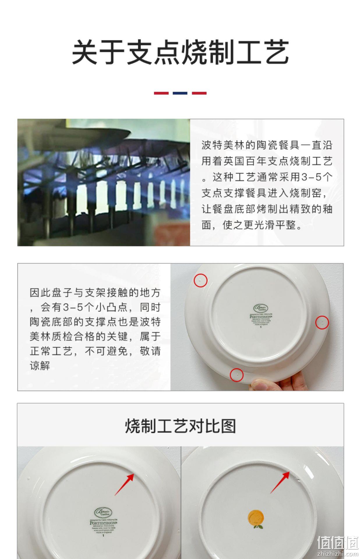 Portmeirion 波特美林 草莓小偷陶瓷马克杯托盘套装3件（180ml*2个+托盘*1个） 史低127元 值值值-买手聚集的地方