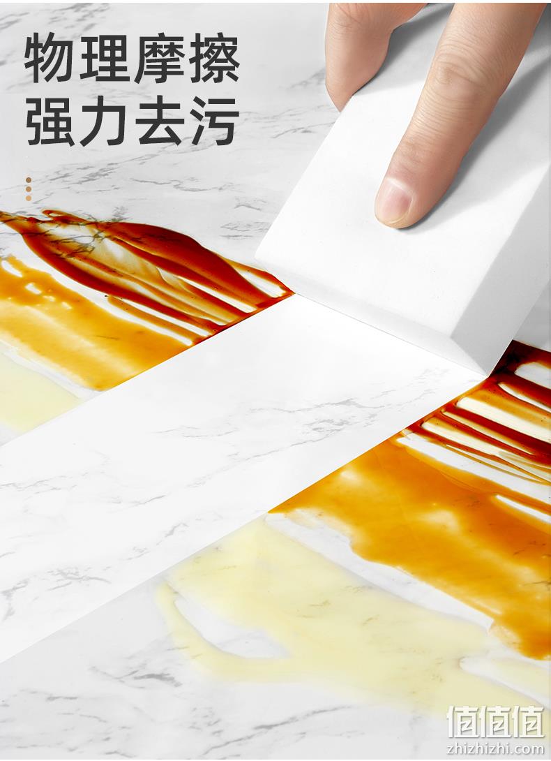 博生 洗碗清洁纳米海绵魔力擦 50片 18.9元包邮（需领券） 值值值-买手聚集的地方
