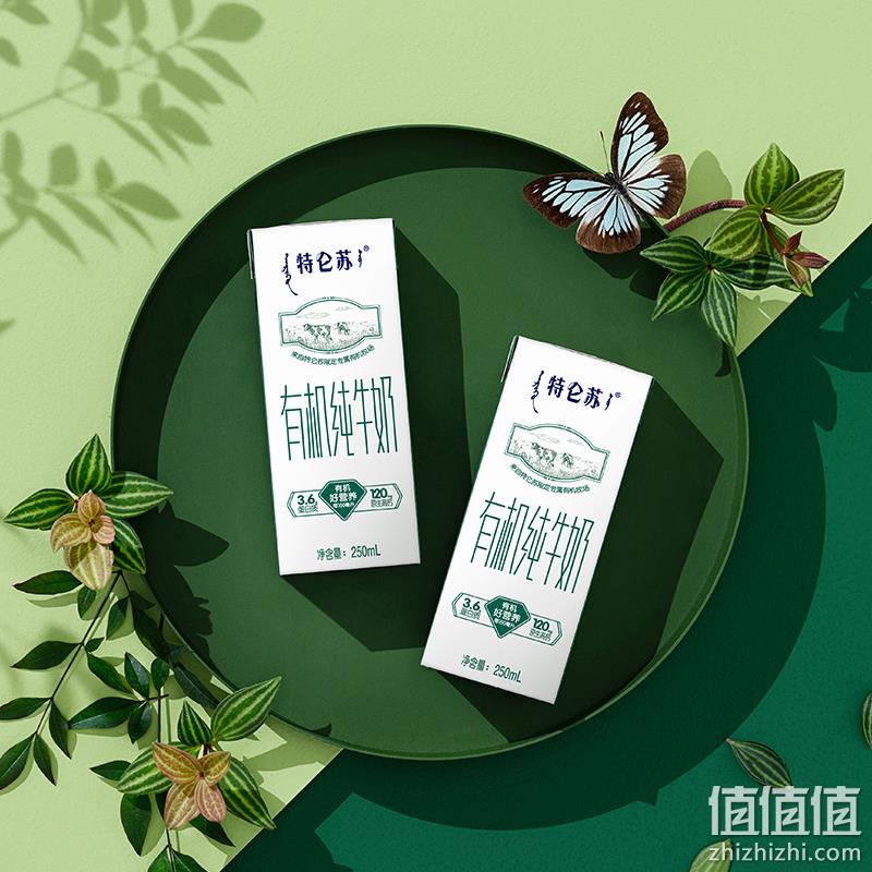 特仑苏 有机纯牛奶 250mL*12瓶*2件 80元包邮（折43元/箱） 值值值-买手聚集的地方