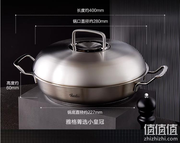 Fissler 菲仕乐 Original-Profi雅格系列 加深不锈钢双耳炒锅 3L/28cm 1171.98元（天猫折后2180元） 值值值-买手聚集的地方