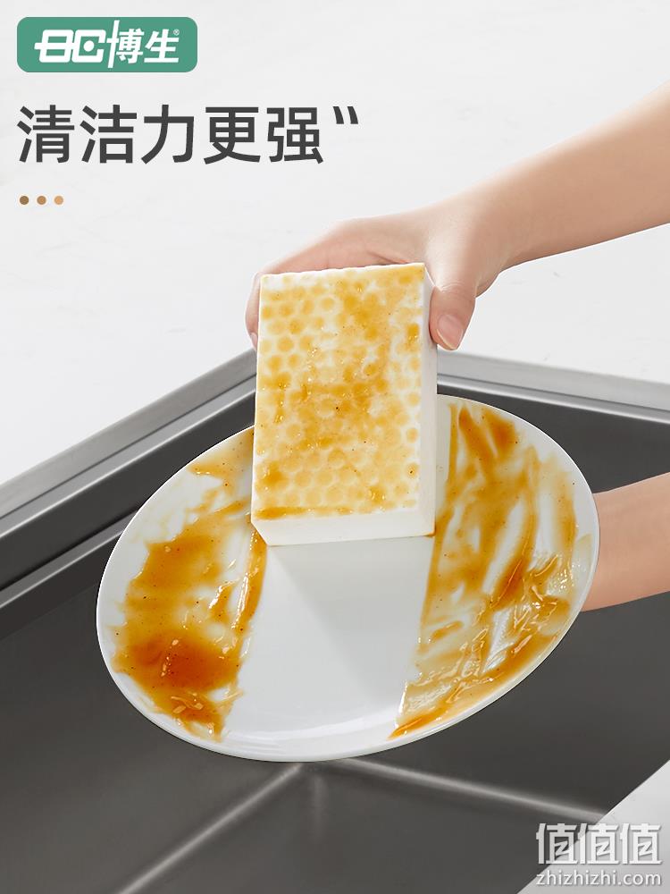 博生 洗碗清洁纳米海绵魔力擦 50片 18.9元包邮（需领券） 值值值-买手聚集的地方