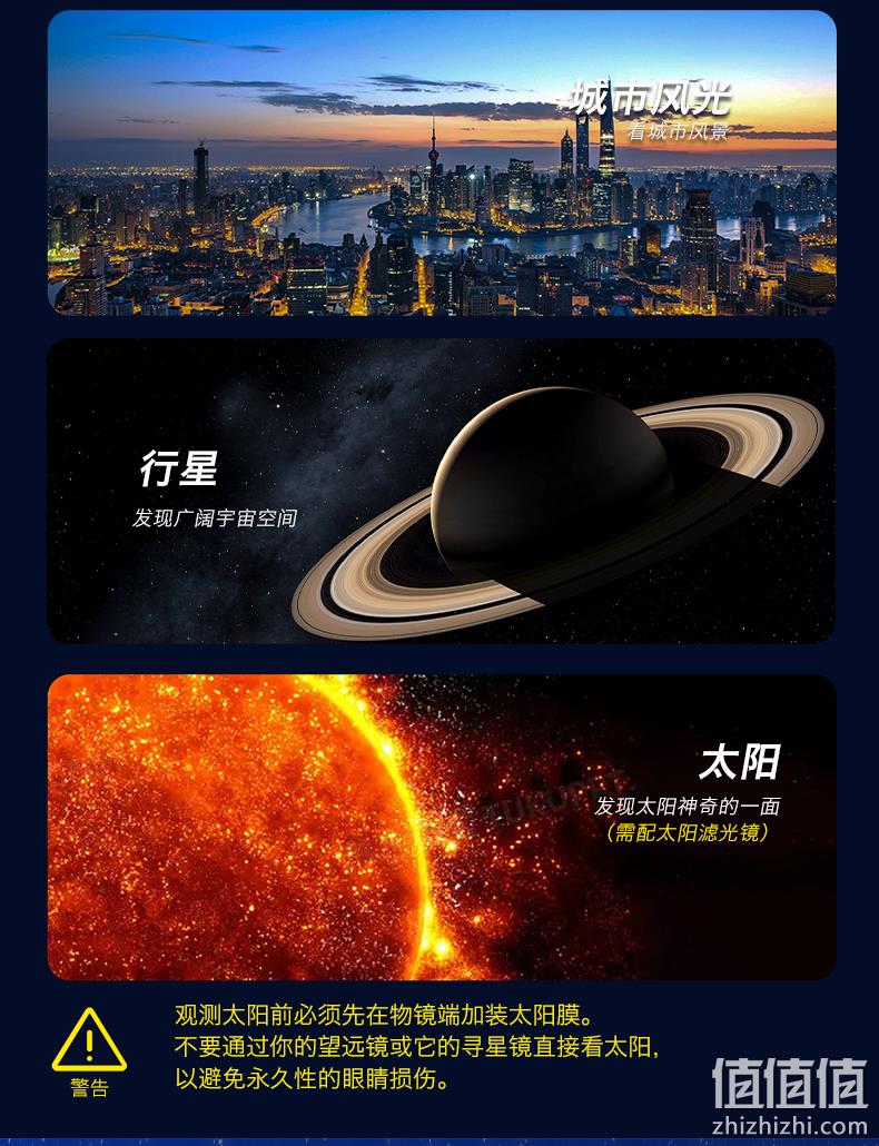 儿童节礼物，湛京 高倍高清专业观星入门级天文望远镜 F70060M 199元起包邮（需领券） 值值值-买手聚集的地方