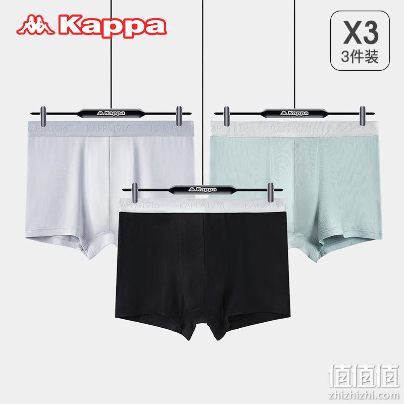 Kappa 卡帕 KP9K11 男士冰丝感无痕50S莫代尔棉内裤3条装 59.9元包邮（需领券） 值值值-买手聚集的地方
