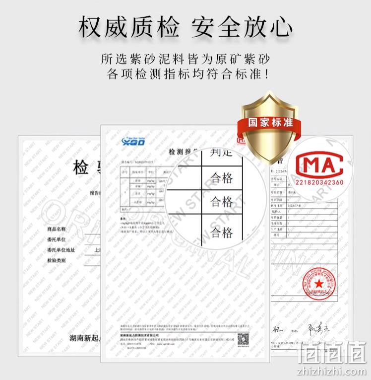 雅辞坊 宜兴原矿紫砂大号密封茶叶罐 45.05元包邮（需领券） 值值值-买手聚集的地方