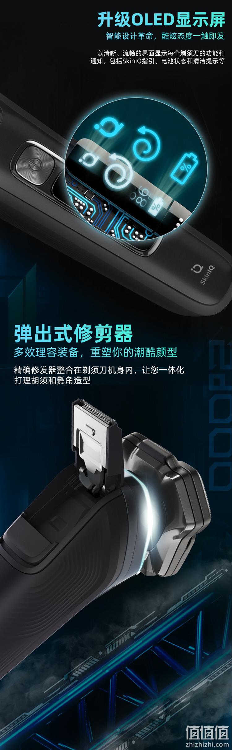 Philips 飞利浦 9000系列 S9982/59 智能光感电动剃须刀（配无线清洁中心） 1336元 值值值-买手聚集的地方