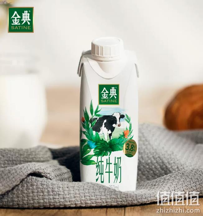 伊利 金典 梦幻盖纯牛奶 250ml*10盒*2件 89.32元包邮（需领券） 值值值-买手聚集的地方