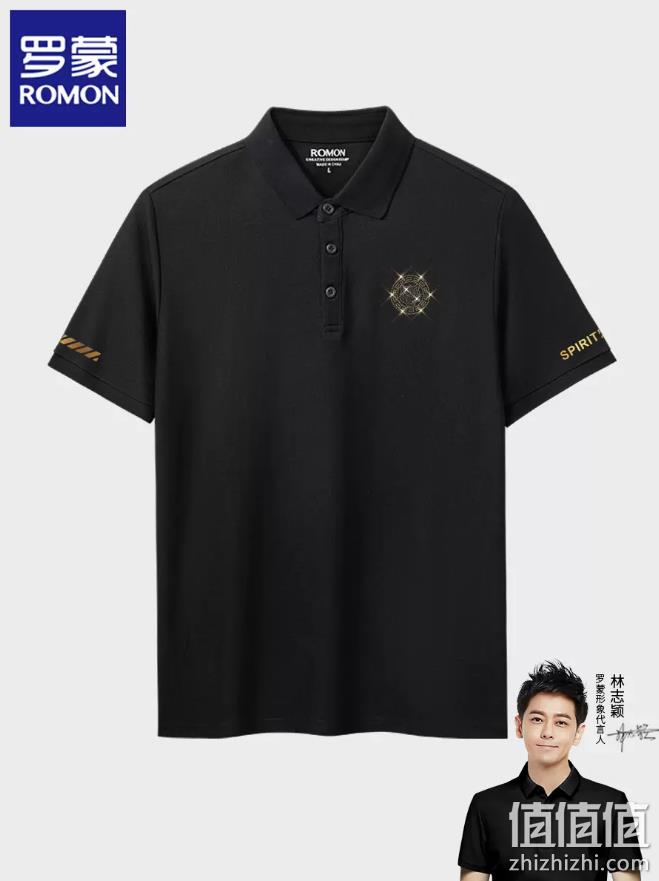 罗蒙 2023新款 男士凉感短袖POLO衫 3色 88元包邮（合44元/件） 值值值-买手聚集的地方