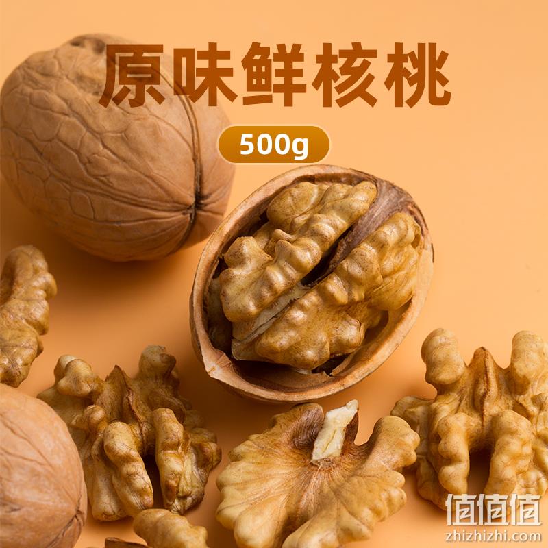 绿岭 薄皮核桃 500g*2箱 19.8元包邮（需领券） 值值值-买手聚集的地方