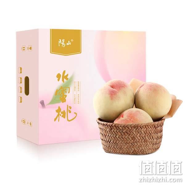 京鲜生 正宗无锡阳山水蜜桃 9粒礼盒装/单果4-5两*2件（赠品可更改） 99元包邮（折49.5元/箱） 值值值-买手聚集的地方