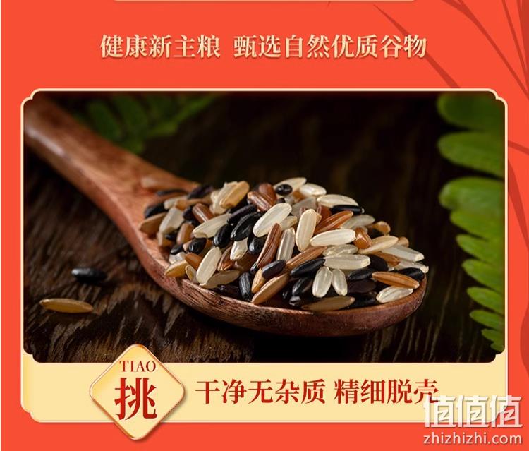 北纯 三色糙米 5斤装 16.9元包邮（需领券） 值值值-买手聚集的地方