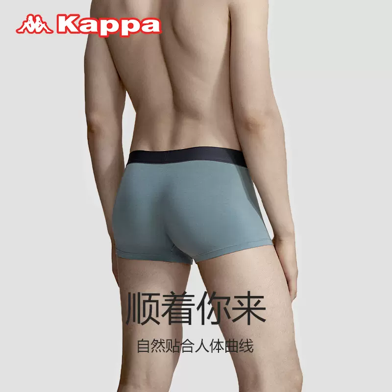 Kappa 卡帕 KP9K11 男士冰丝感无痕50S莫代尔棉内裤3条装 59.9元包邮（需领券） 值值值-买手聚集的地方